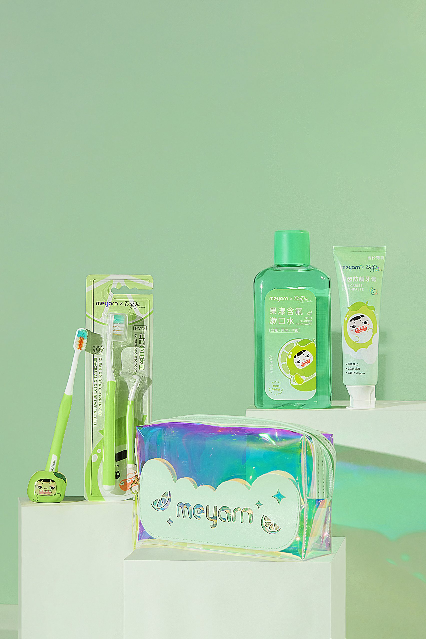 meyarn×牙牙仔联名款
